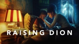 Воспитывая Диона 2 сезон 9 серия