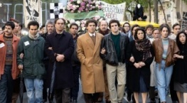 Усекин 1 сезон 2 серия