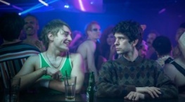 Будет больно 1 сезон 4 серия