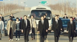 Любовное приземление 1 сезон 16 серия