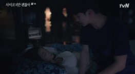 Я псих, но это нормально 1 сезон 7 серия