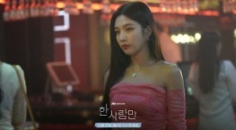 Только один человек 1 сезон 3 серия