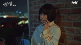 Незнакомец 1 сезон 15 серия