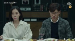 Элегантные друзья 1 сезон 12 серия