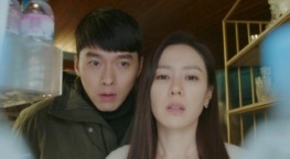 Любовное приземление 1 сезон 11 серия