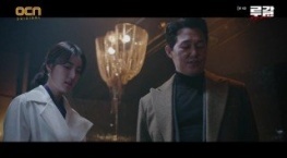 Ругаль 1 сезон 4 серия