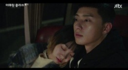 Итхэвон класс 1 сезон 7 серия