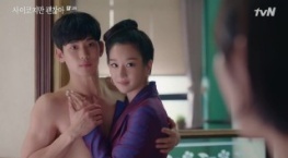 Я псих, но это нормально 1 сезон 3 серия