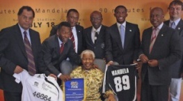 Тайны ФИФА 1 сезон 2 серия