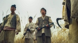 Королевство 1 сезон 5 серия