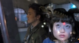 Гири/Хадзи 1 сезон 3 серия