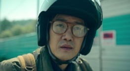 Бумажный дом: Корея 1 сезон 5 серия