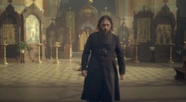 Последние цари 1 сезон 3 серия