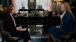 Под подозрением 1 сезон 7 серия