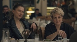 Энциклопедия Стамбула 1 сезон 7 серия