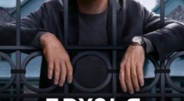 Друзья и соседи 1 сезон 4 серия