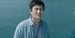 Инспектор Ку 1 сезон 2 серия