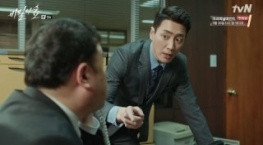 Незнакомец 1 сезон 9 серия