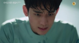 Я псих, но это нормально 1 сезон 4 серия