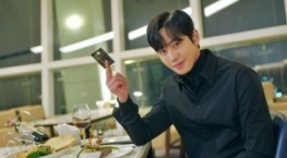 Деловое предложение 1 сезон 7 серия