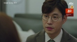 Элегантные друзья 1 сезон 11 серия