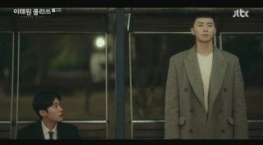 Итхэвон класс 1 сезон 14 серия