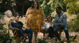 Это мы 5 сезон 16 серия