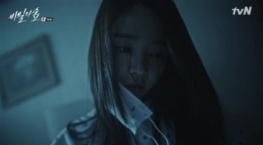 Незнакомец 1 сезон 14 серия