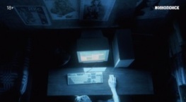 Русские хакеры: Начало 1 сезон 2 серия