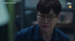 Элегантные друзья 1 сезон 4 серия