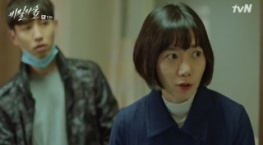 Незнакомец 1 сезон 10 серия