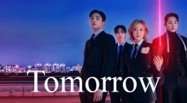 Завтра 1 сезон 16 серия