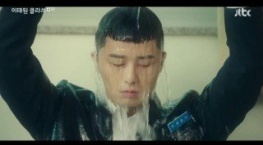 Итхэвон класс 1 сезон 1 серия