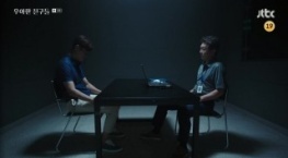 Элегантные друзья 1 сезон 5 серия