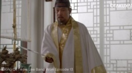 Тхэджон Ли Банвон 1 сезон 13 серия