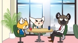 Агрессивная Рэцуко 4 сезон 3 серия