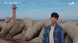 Я псих, но это нормально 1 сезон 9 серия