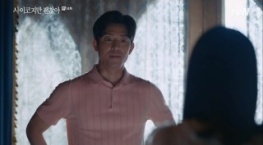 Я псих, но это нормально 1 сезон 14 серия