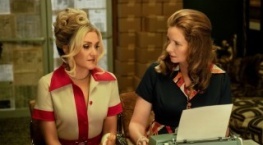 Кокетка 2 сезон 4 серия