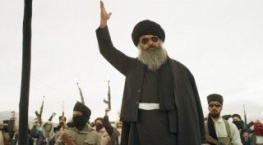 Кровавый бард 1 сезон 1 серия