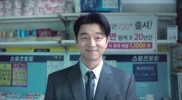 Игра в кальмара 2 сезон 1 серия