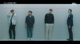 Мы любили? 1 сезон 5 серия