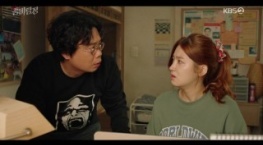 Зомби-детектив 1 сезон 5 серия