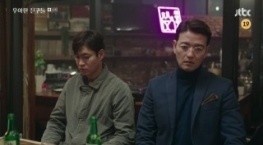 Элегантные друзья 1 сезон 16 серия