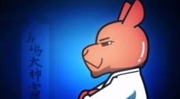 Агрессивная Рэцуко 4 сезон 1 серия