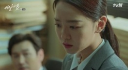 Незнакомец 1 сезон 8 серия