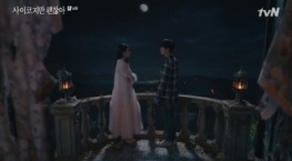 Я псих, но это нормально 1 сезон 6 серия