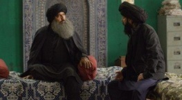 Кровавый бард 1 сезон 5 серия