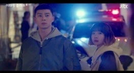 Итхэвон класс 1 сезон 10 серия