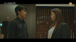 Мы любили? 1 сезон 7 серия